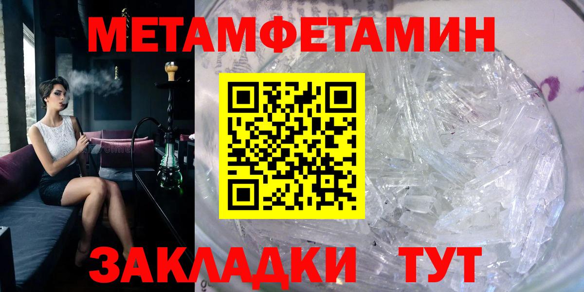 Amphetamine  Амфетамин  Ипатово  kraken как зайти  Амфетамин VHQ  Вход с VPN 