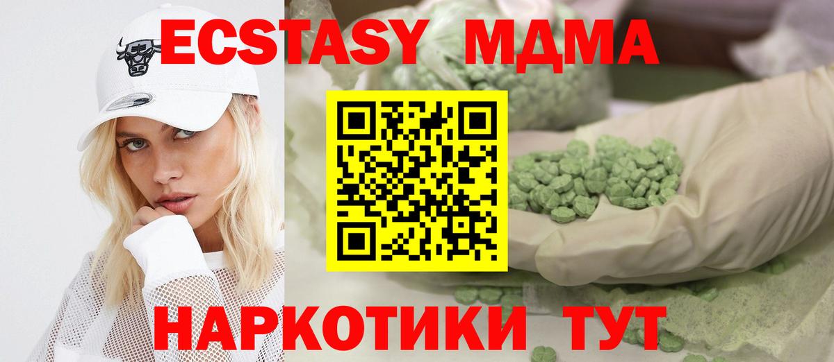 Гашиш  A PVP СК   Ипатово  Меф МЯУ МЯУ   Вход с VPN  Codein  Кокаин  Каннабис 