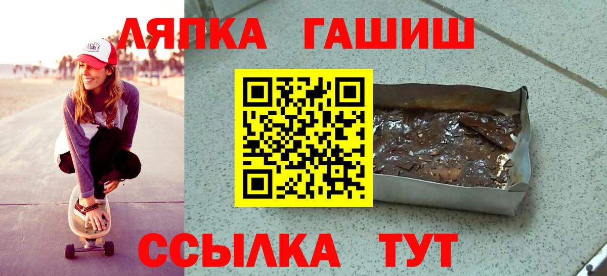 ГАШИШ гарик Ипатово