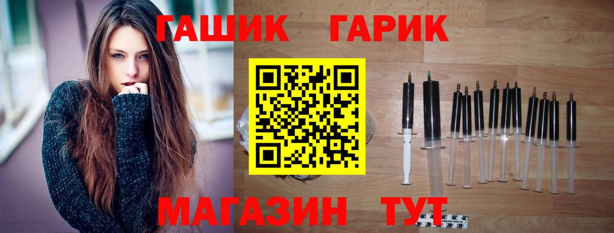 Ипатово  Гашиш VHQ  ГАШ  Вход с VPN 