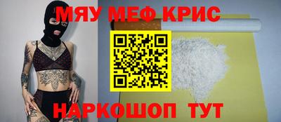 COCAINE Краснокаменск