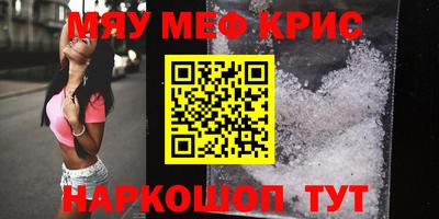 COCAINE Краснокаменск