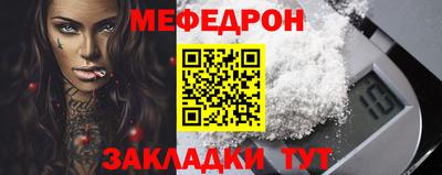 ALPHA-PVP Краснознаменск