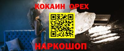 кокс Комсомольск-на-Амуре