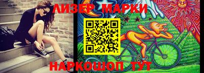 COCAINE Краснокаменск