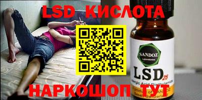 ALPHA-PVP Краснознаменск