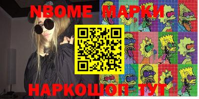кокс Комсомольск-на-Амуре
