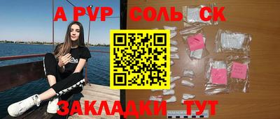 COCAINE Краснокаменск