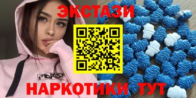 марки lsd Краснодар