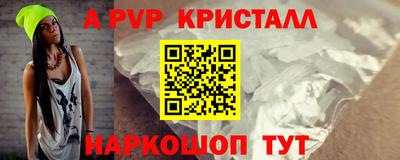 марки lsd Краснодар