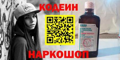 ALPHA-PVP Краснознаменск
