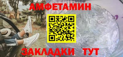 ALPHA-PVP Краснознаменск
