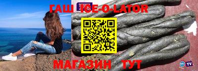 кокс Комсомольск-на-Амуре