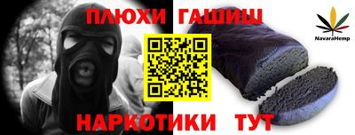 марки lsd Краснодар