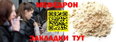 ALPHA-PVP Краснознаменск