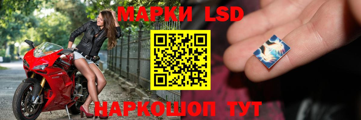 Лсд 25 экстази ecstasy  ЛСД экстази кислота  LSD-25 экстази  Ипатово  Вход с VPN 
