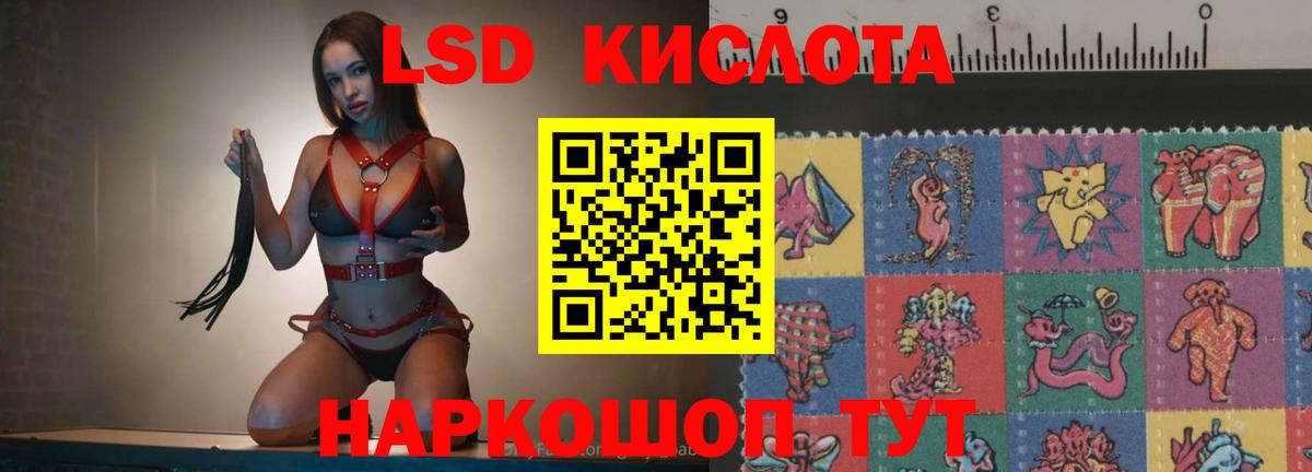 Лсд 25 экстази ecstasy Ипатово