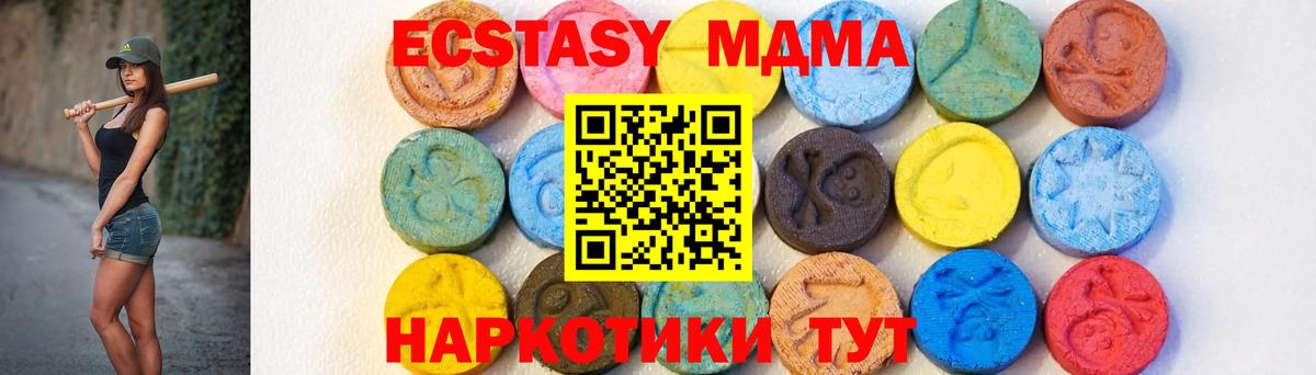 МАРИХУАНА Ипатово