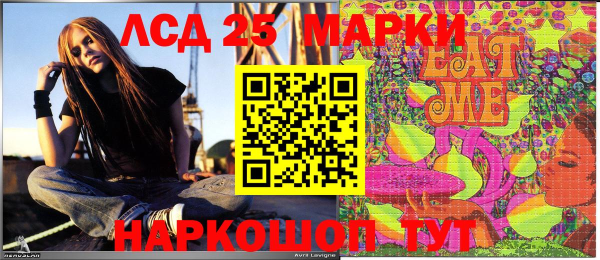 Марки N-bome 1,5мг  Марки N-bome 1,5мг  Ипатово  Вход с VPN 