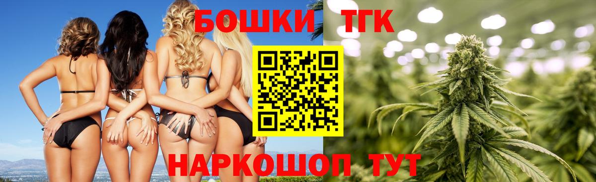 МАРИХУАНА индика Ипатово