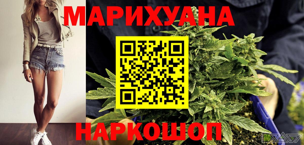 Ипатово  Бошки марихуана White Widow  Конопля Amnesia  Бошки Шишки Amnesia  Вход с VPN 